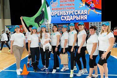 Турнир для женщин всех возрастов